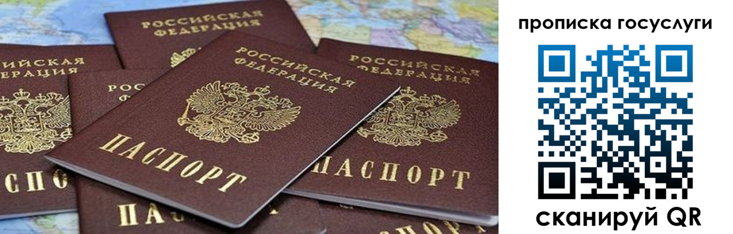 пропишу в квартире в Рузаевке