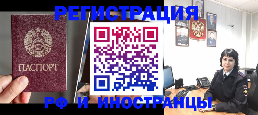 пропишу в квартире в Рузаевке